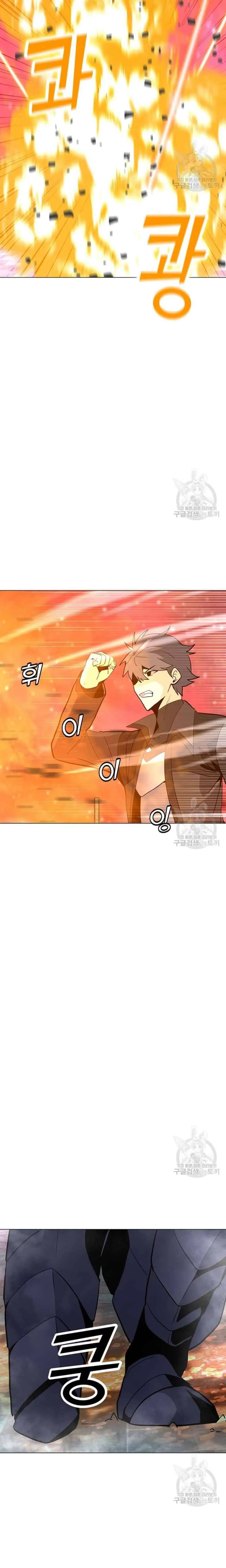 Solo Spell Caster Chapter 92 Online - página 14