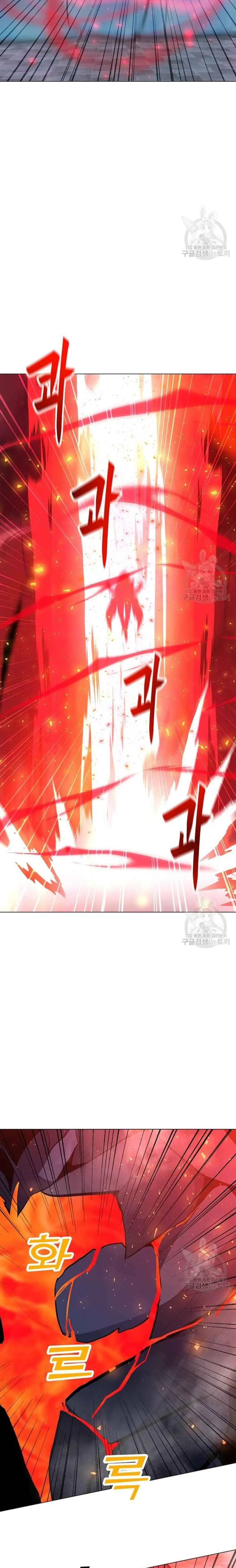 Solo Spell Caster Chapter 92 Online - página 25