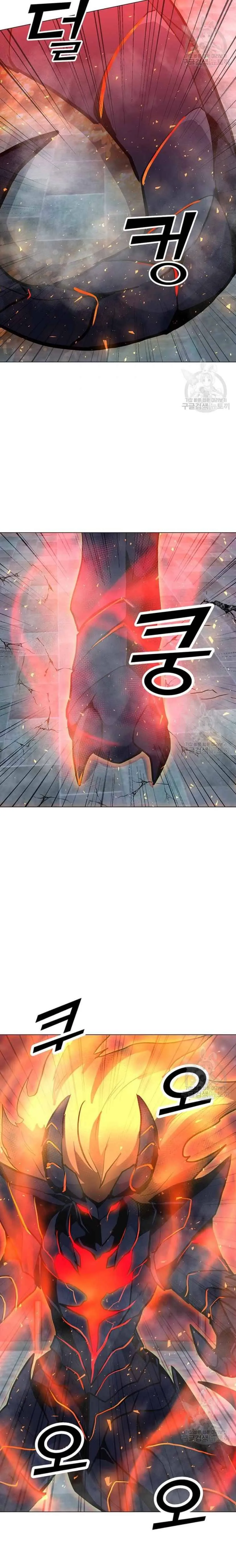 Solo Spell Caster Chapter 92 Online - página 26