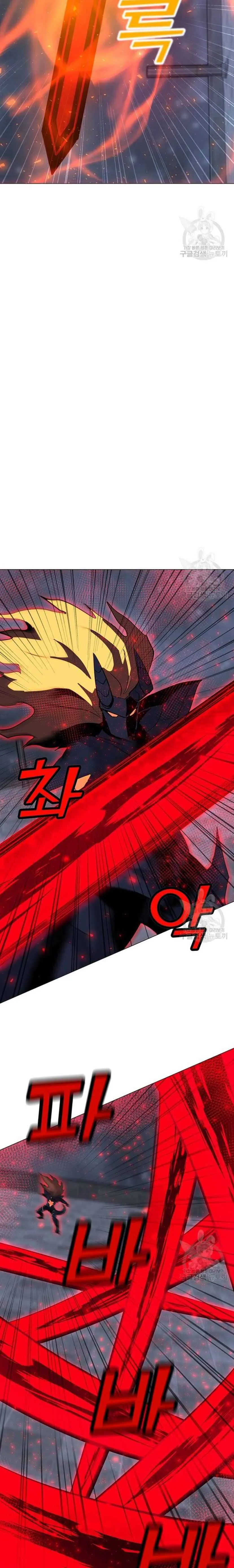 Solo Spell Caster Chapter 93 Online - página 4