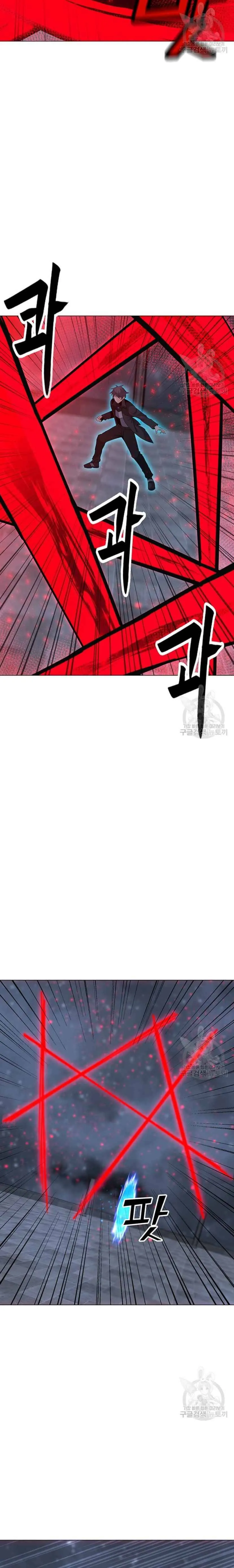 Solo Spell Caster Chapter 93 Online - página 5