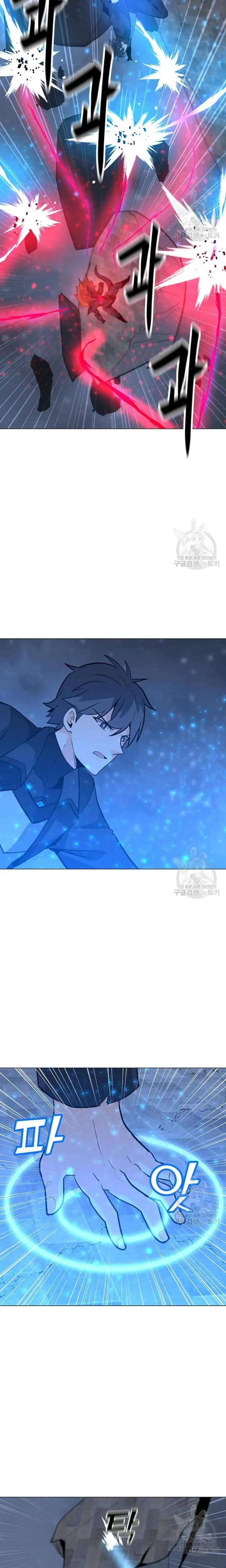 Solo Spell Caster Chapter 93 Online - página 19