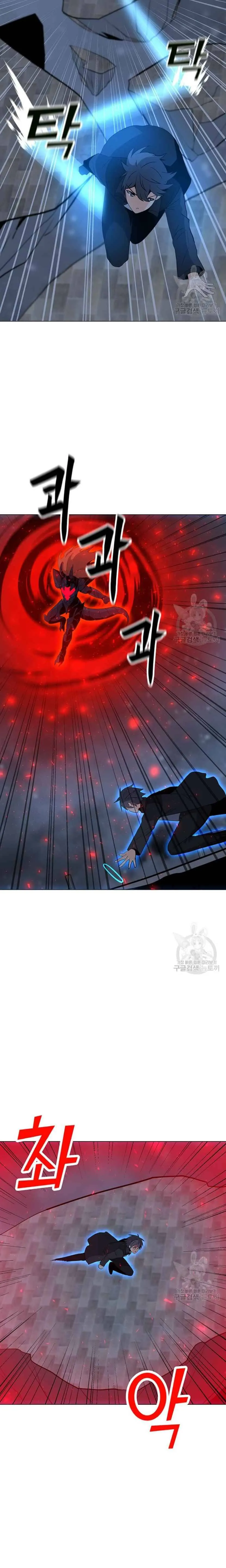 Solo Spell Caster Chapter 93 Online - página 20