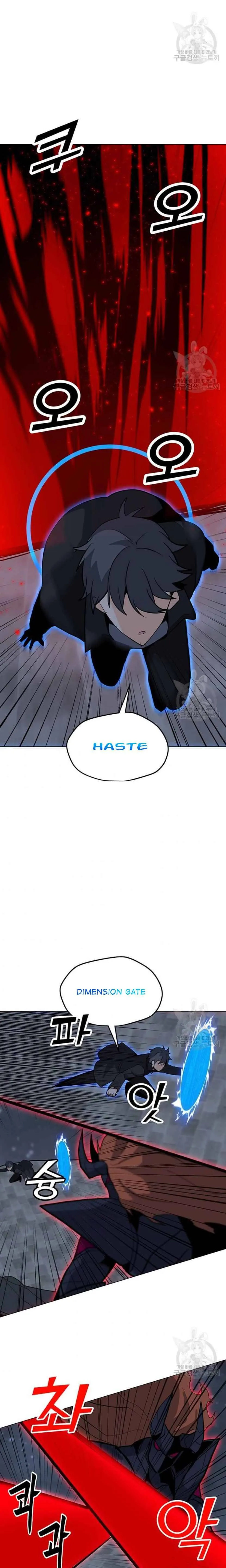 Solo Spell Caster Chapter 93 Online - página 21