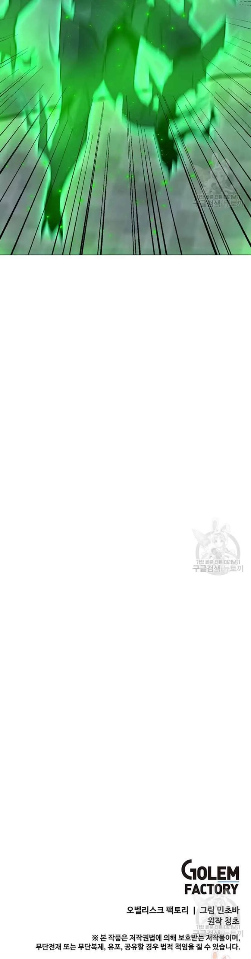 Solo Spell Caster Chapter 93 Online - página 27