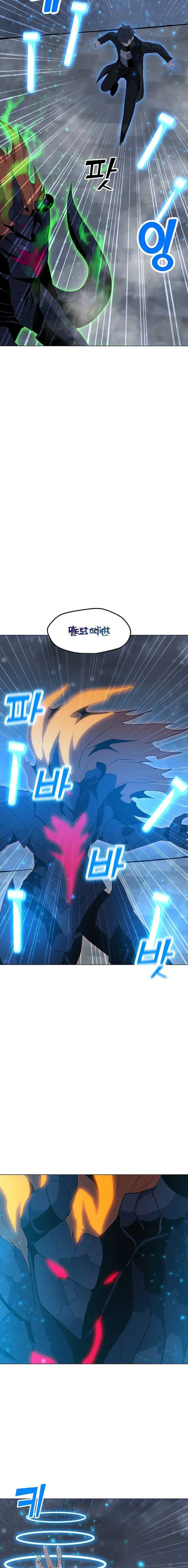 Solo Spell Caster Chapter 94 Online - página 2