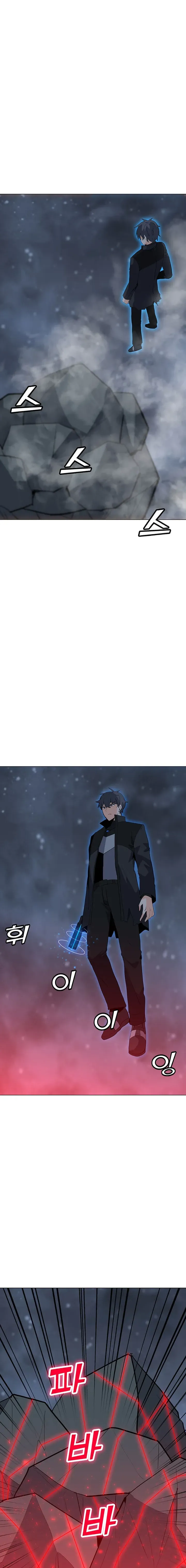 Solo Spell Caster Chapter 94 Online - página 6