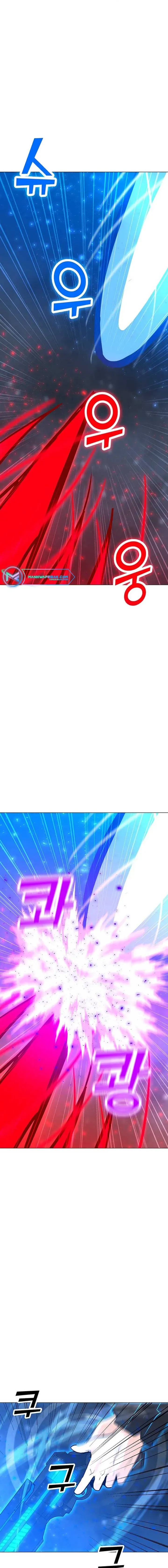 Solo Spell Caster Chapter 94 Online - página 17