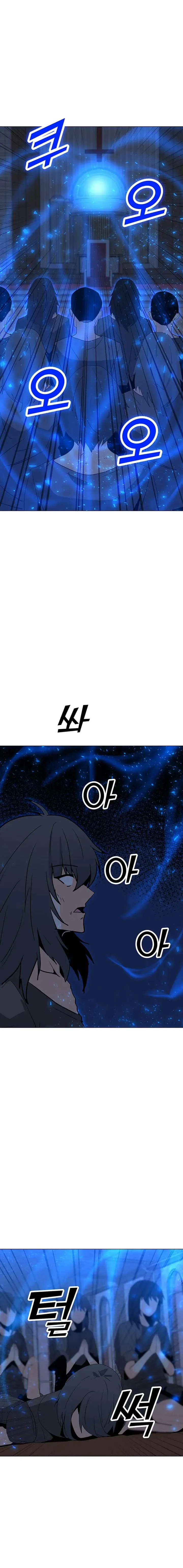 Solo Spell Caster Chapter 96 Online - página 14