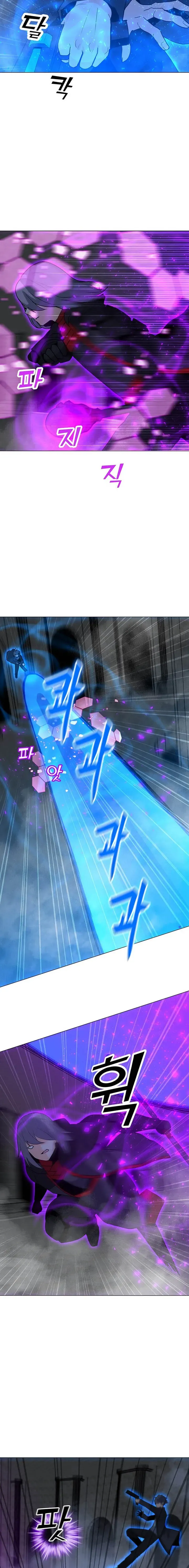Solo Spell Caster Chapter 98 Online - página 7