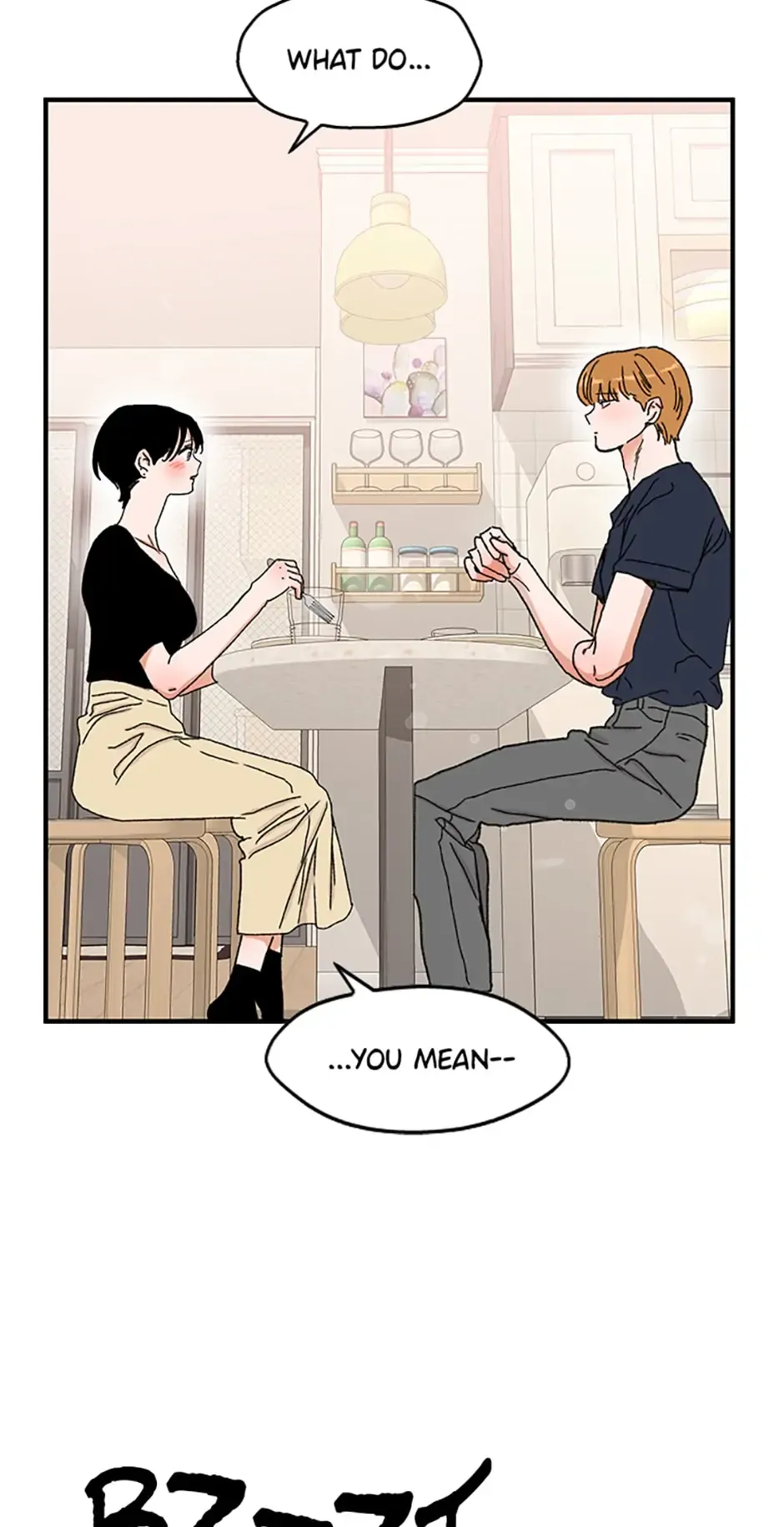Something Between Us Chapter 30 Online - página 3
