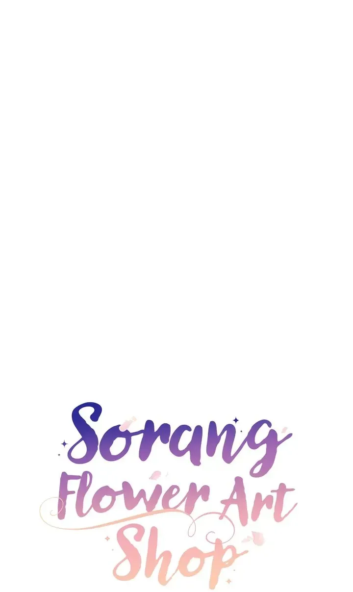 Sorang’s Flower Art Shop Chapter 1 Online - página 19