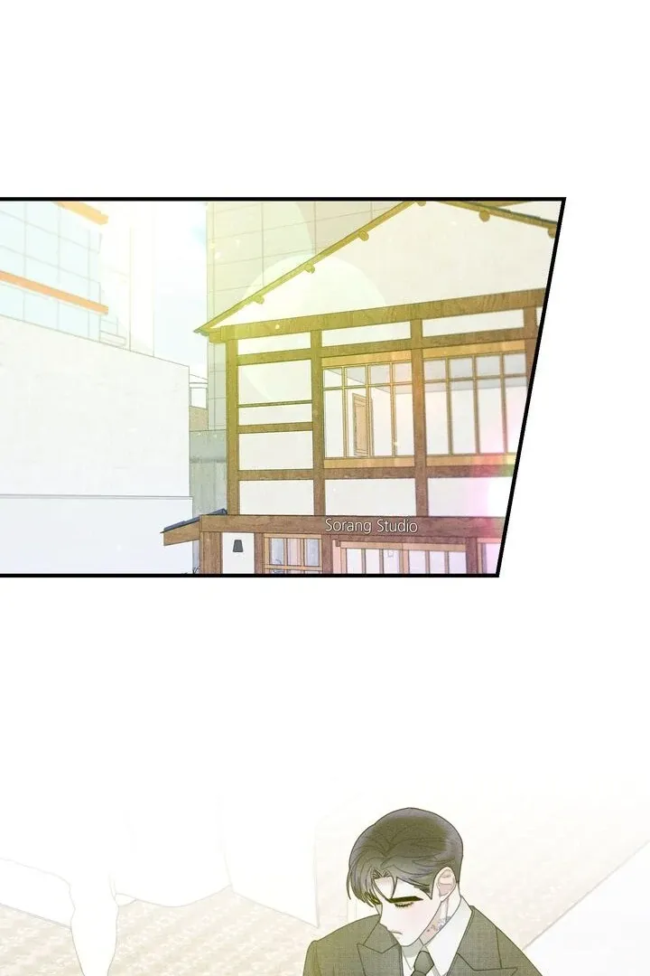 Sorang’s Flower Art Shop Chapter 15 Online - página 1