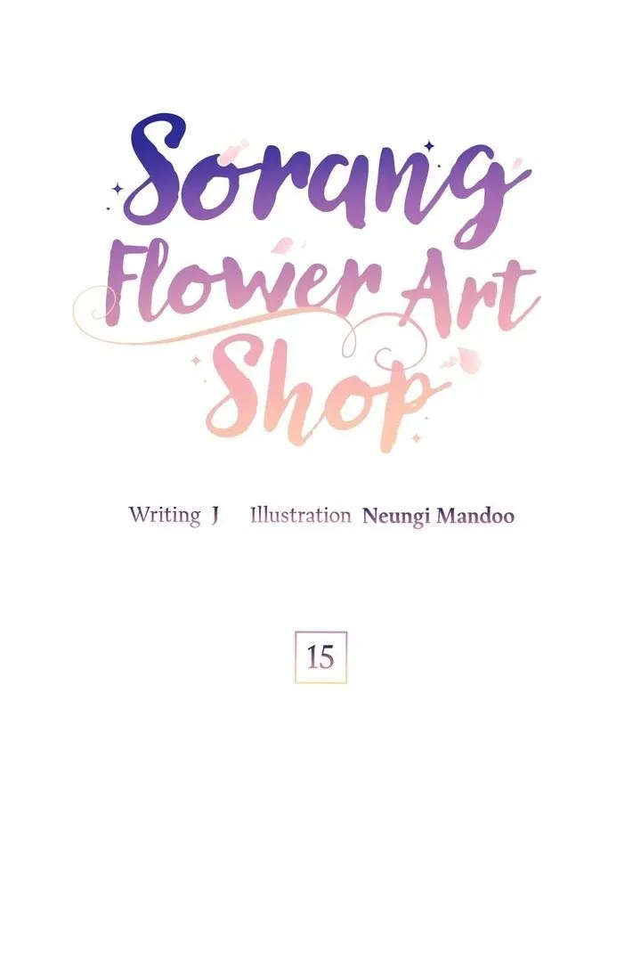 Sorang’s Flower Art Shop Chapter 15 Online - página 10