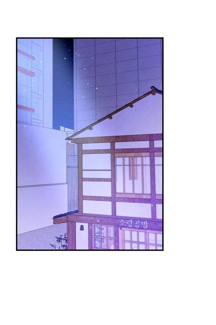 Sorang’s Flower Art Shop Chapter 15 Online - página 61