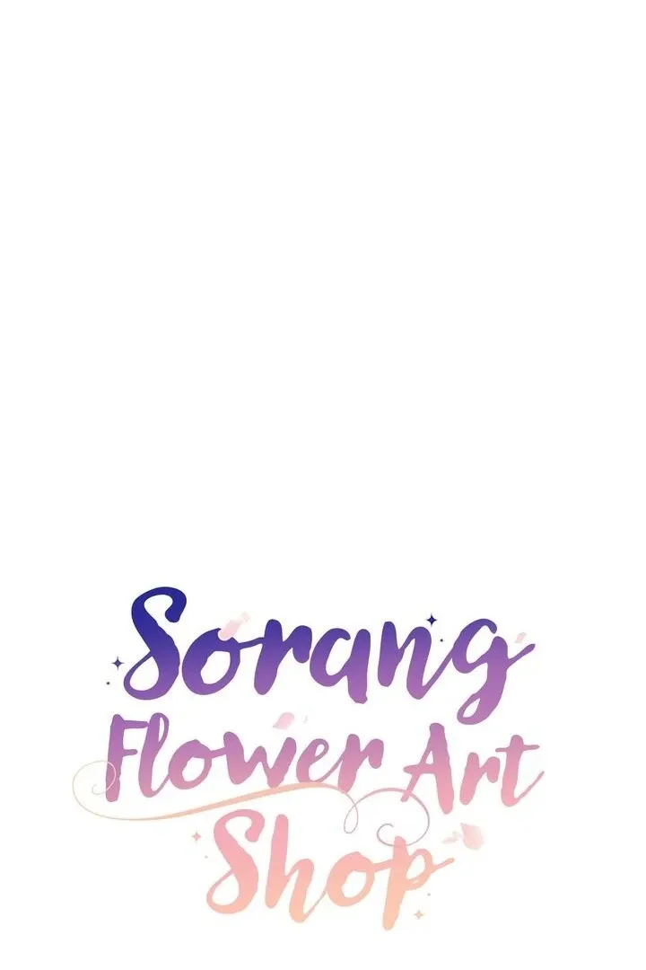Sorang’s Flower Art Shop Chapter 24 Online - página 10