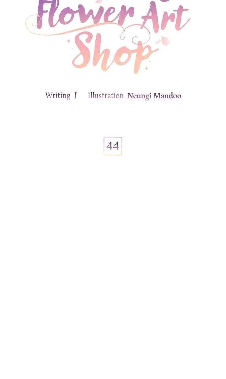 Sorang’s Flower Art Shop Chapter 44 Online - página 17