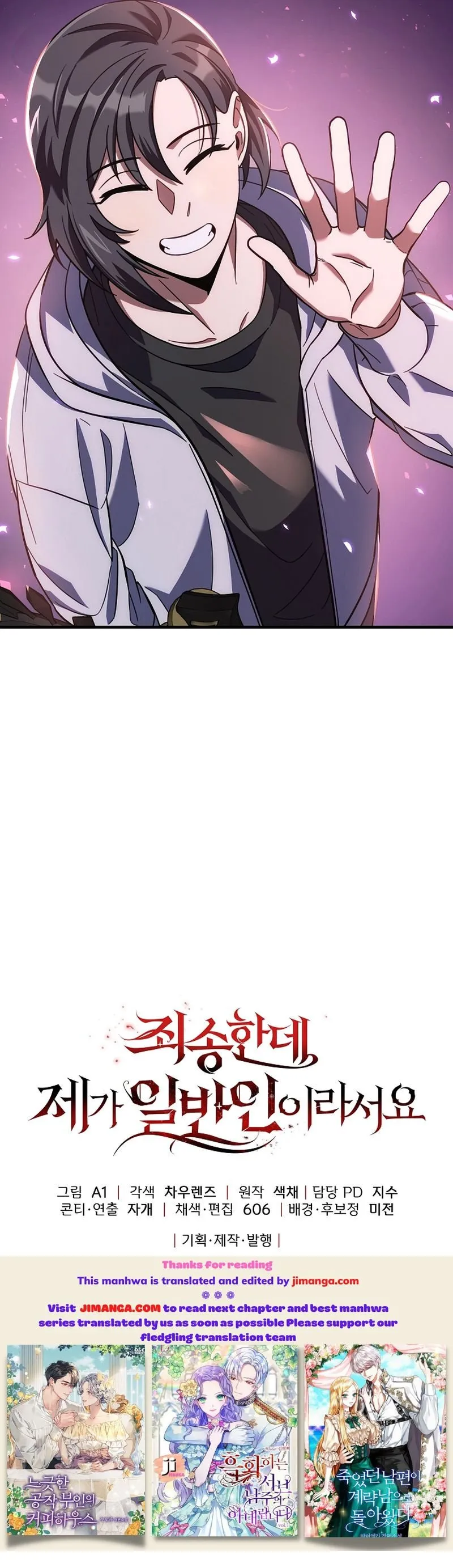 Sorry, But I Am Just a Normie Chapter 2 Online - página 14