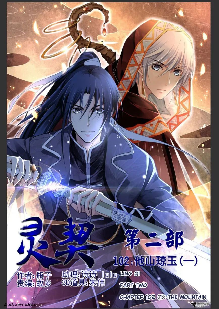 Soul Contract Chapter 102 Online - página 1