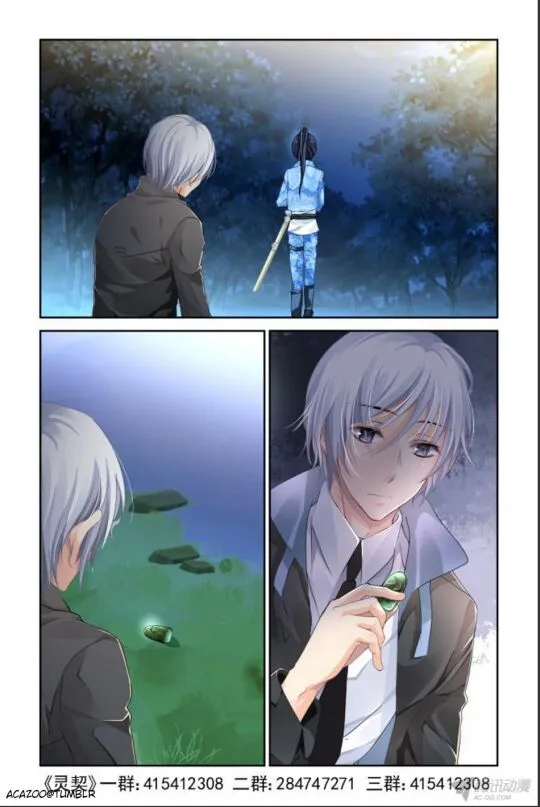 Soul Contract Chapter 109 Online - página 14