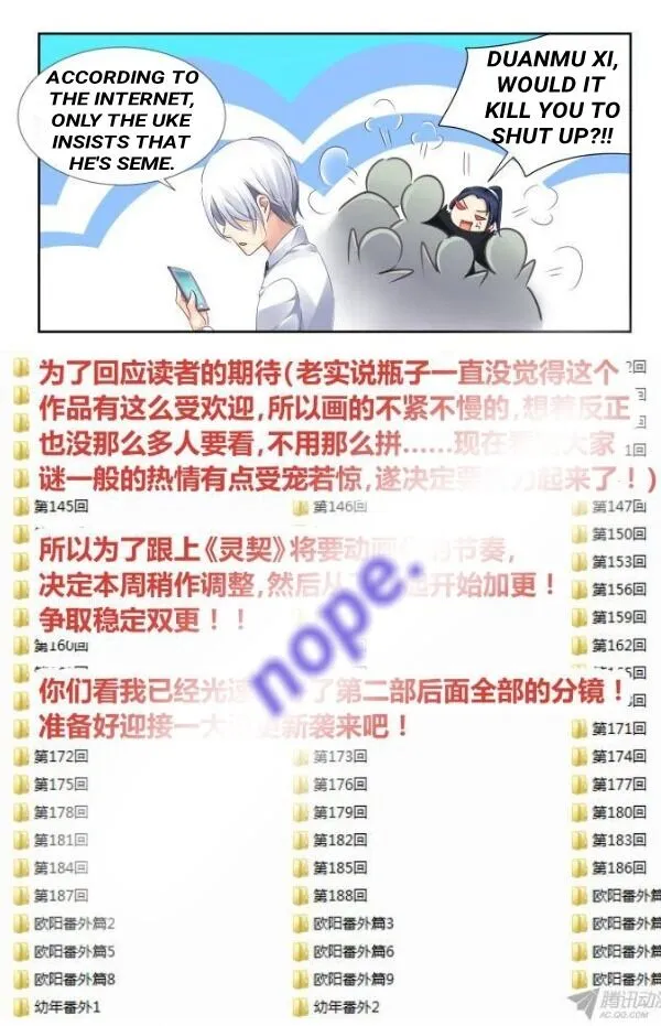 Soul Contract Chapter 118.1 Online - página 4
