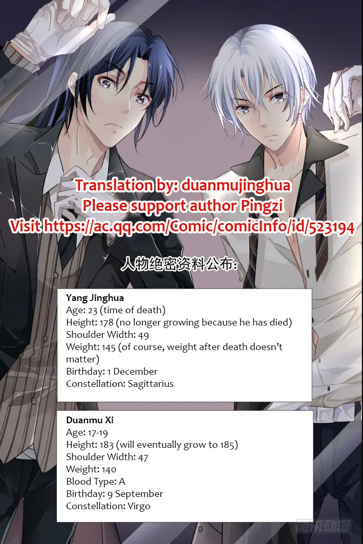 Soul Contract Chapter 118.1 Online - página 5