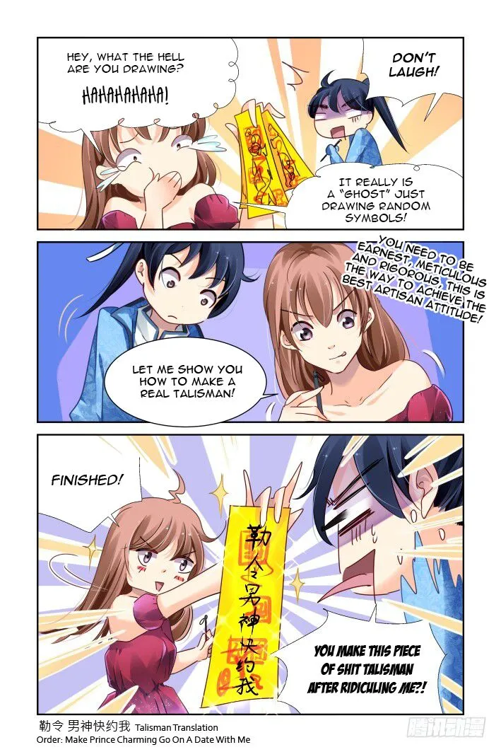 Soul Contract Chapter 125 Online - página 3