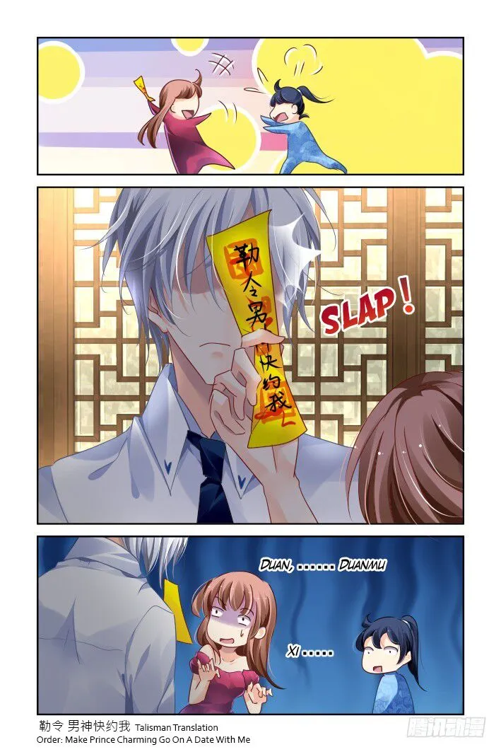 Soul Contract Chapter 125 Online - página 4