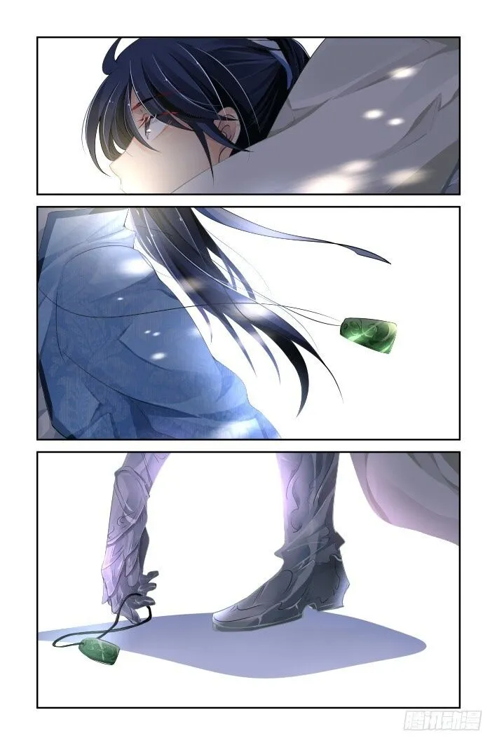 Soul Contract Chapter 126 Online - página 8
