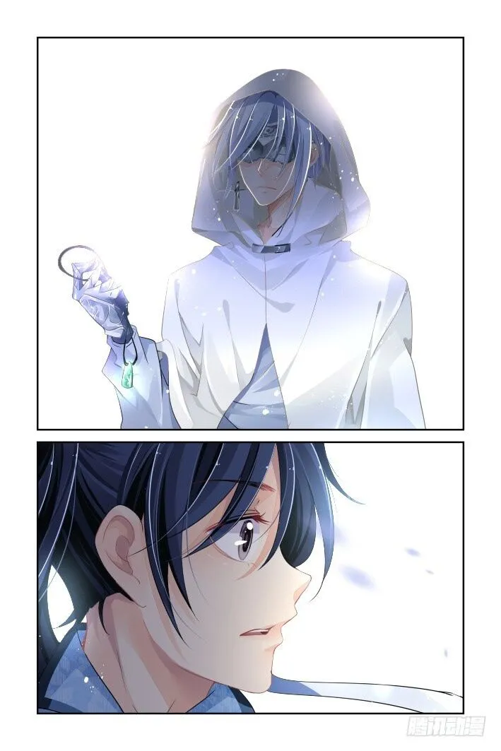 Soul Contract Chapter 126 Online - página 9