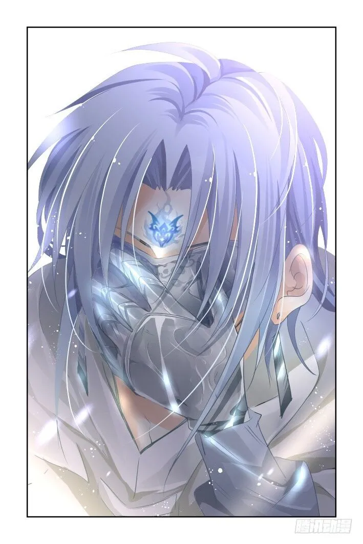 Soul Contract Chapter 126 Online - página 10