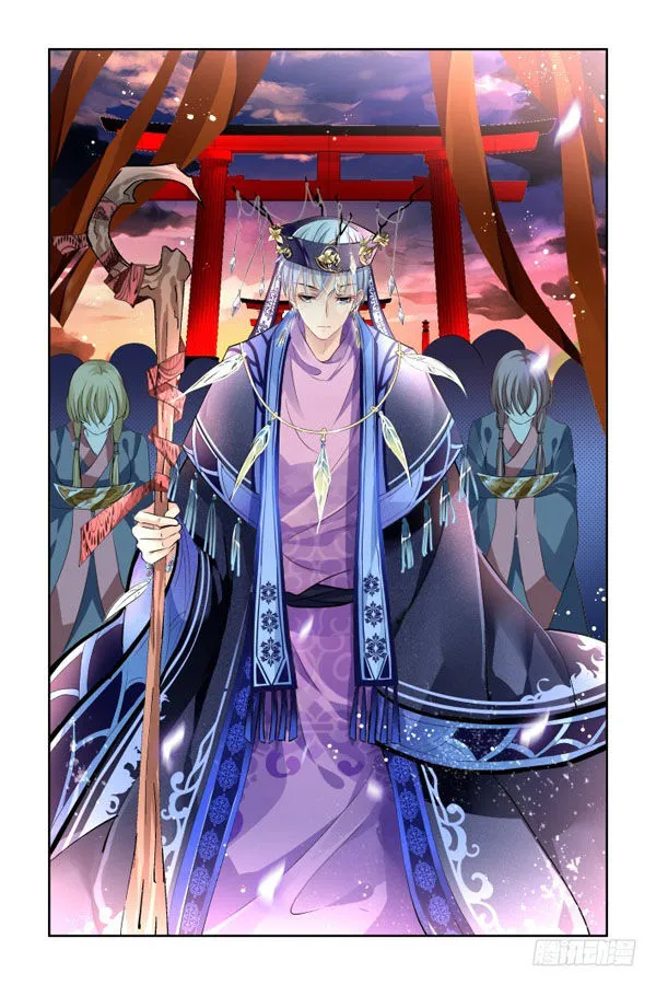 Soul Contract Chapter 128 Online - página 4