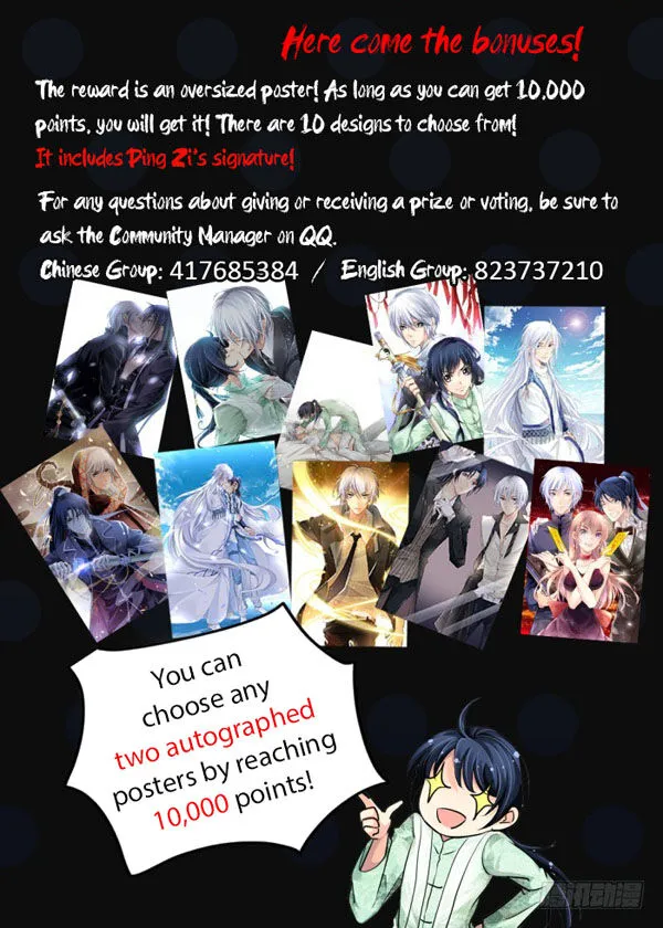 Soul Contract Chapter 128 Online - página 10