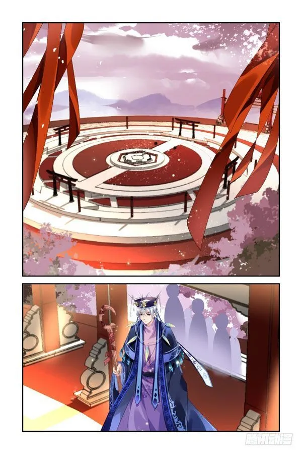 Soul Contract Chapter 129 Online - página 7