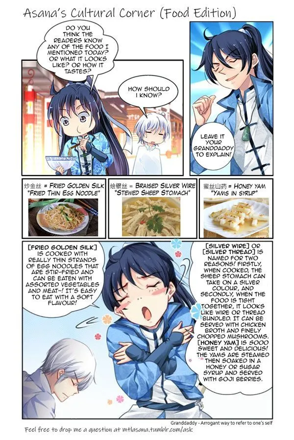 Soul Contract Chapter 129 Online - página 15