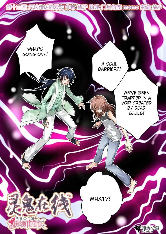 Soul Contract Chapter 13 Online - página 1