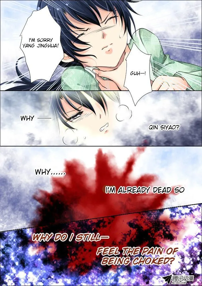 Soul Contract Chapter 13 Online - página 12