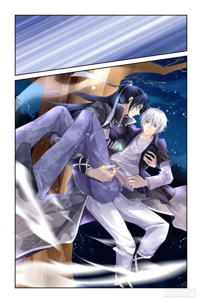 Soul Contract Chapter 131 Online - página 13