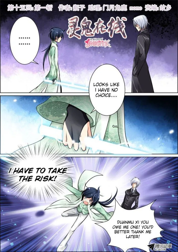 Soul Contract Chapter 15 Online - página 1