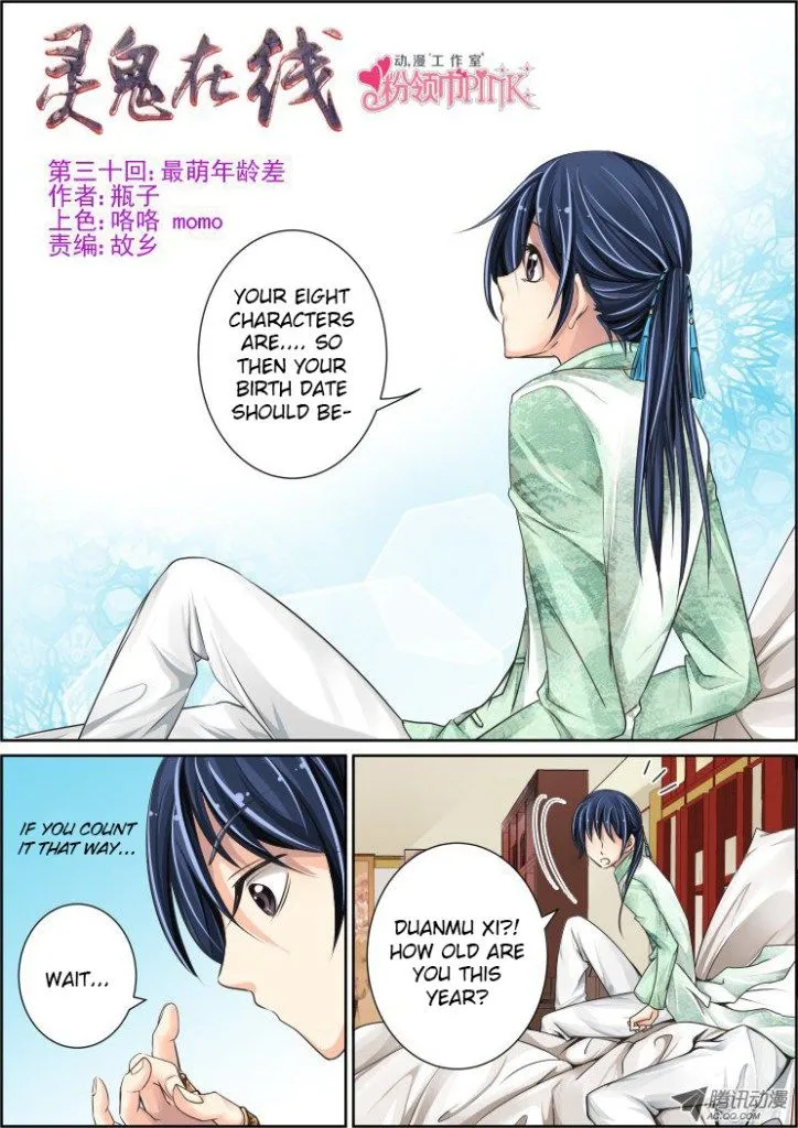 Soul Contract Chapter 30 Online - página 1