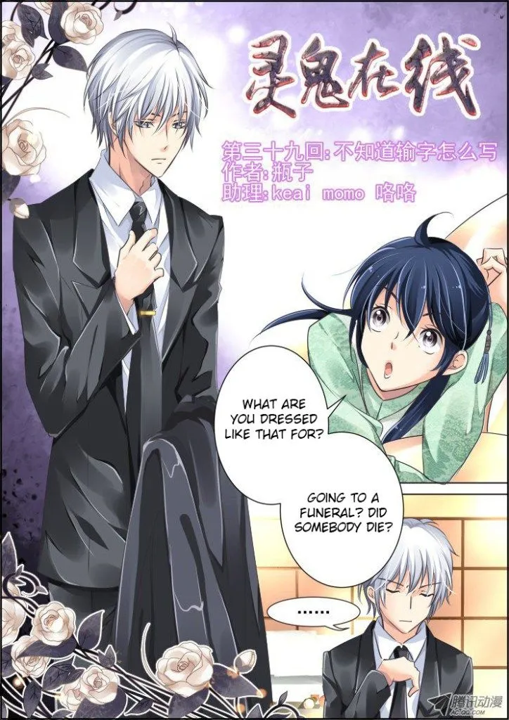 Soul Contract Chapter 39 Online - página 1
