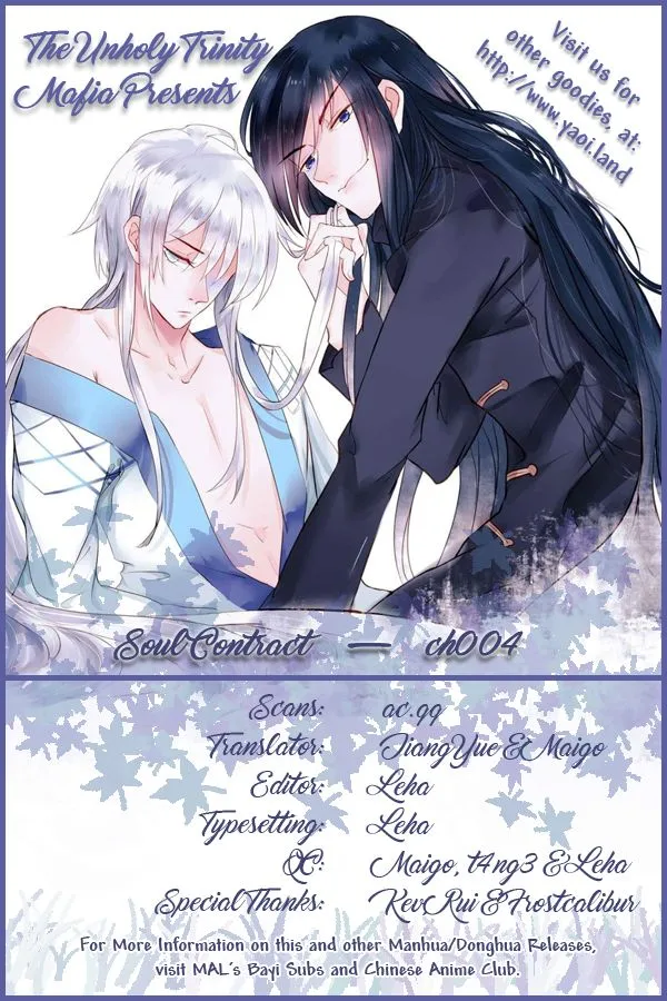 Soul Contract Chapter 4 Online - página 14