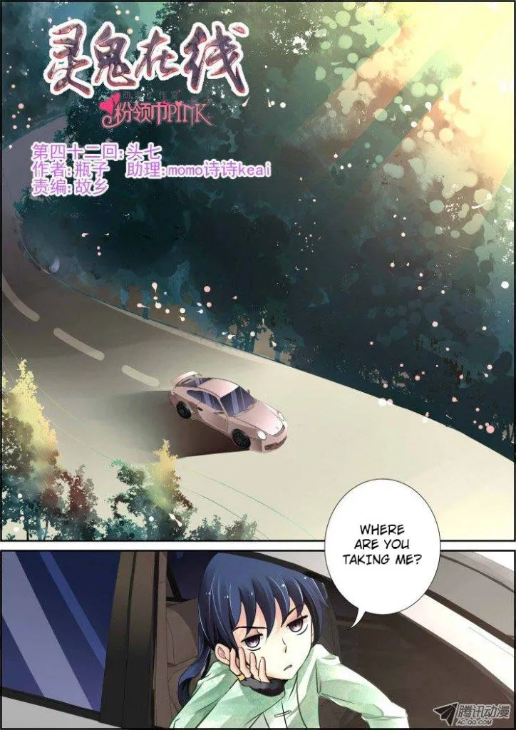 Soul Contract Chapter 42 Online - página 1