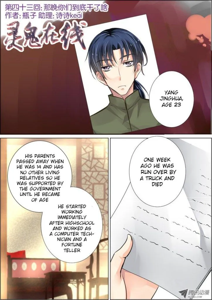 Soul Contract Chapter 43 Online - página 1