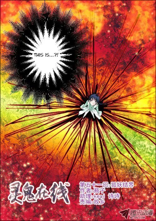 Soul Contract Chapter 51 Online - página 1