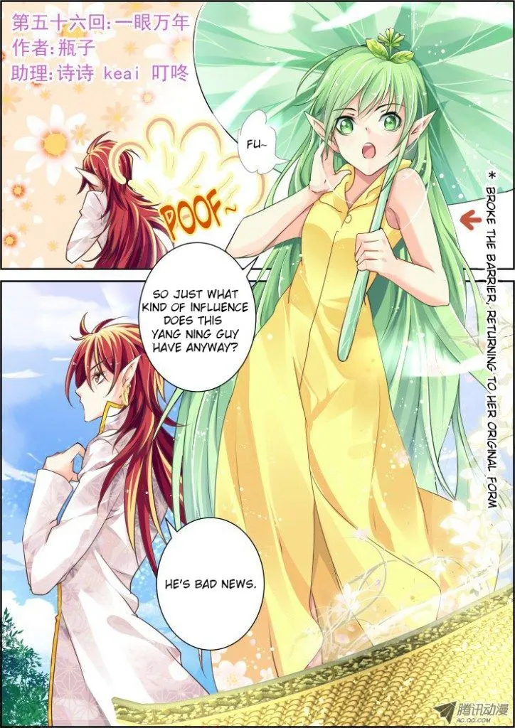 Soul Contract Chapter 56 Online - página 2