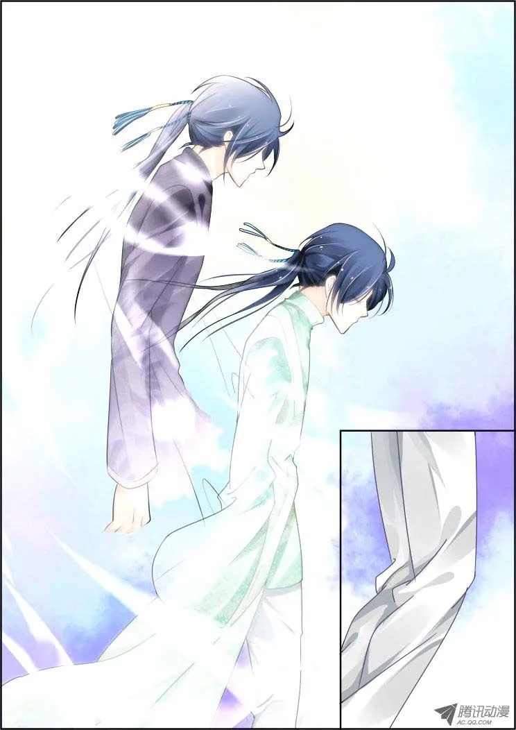 Soul Contract Chapter 57 Online - página 5