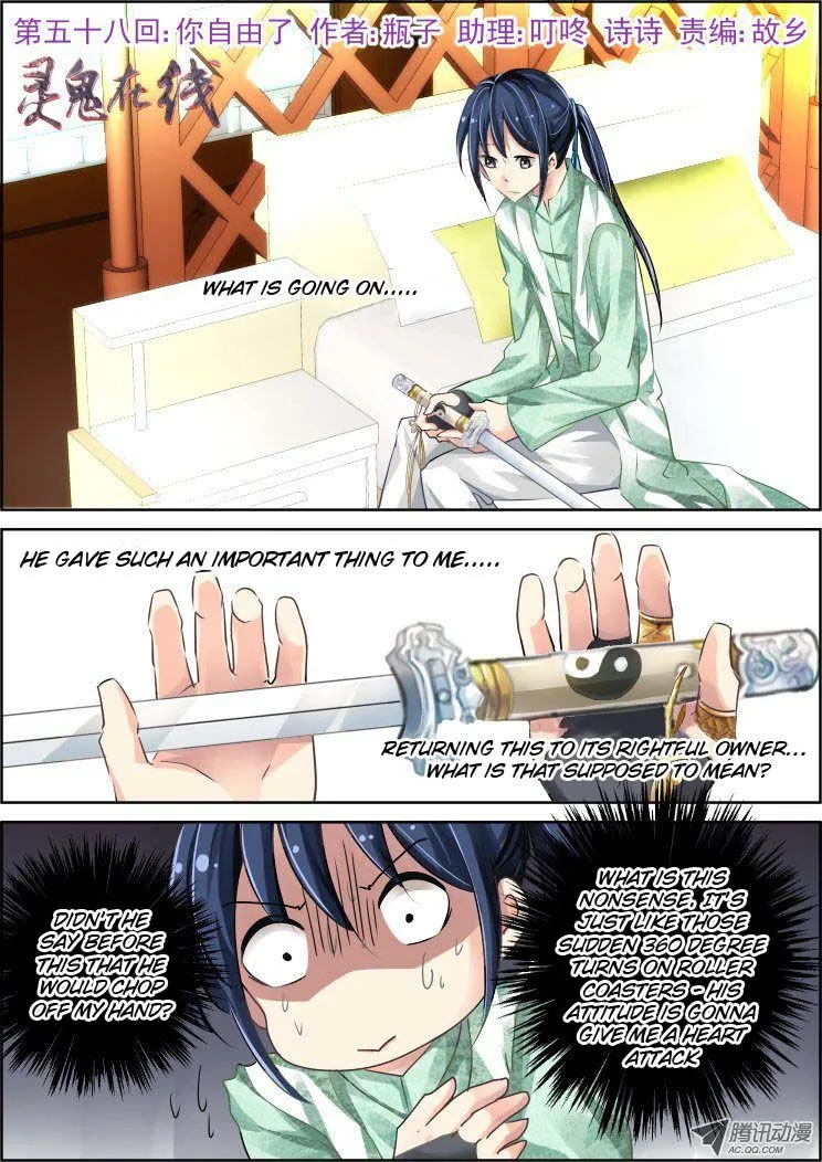 Soul Contract Chapter 58 Online - página 2