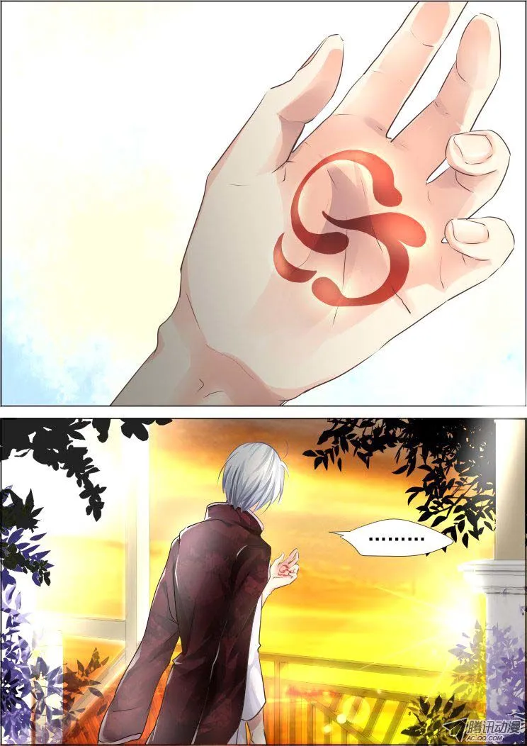 Soul Contract Chapter 58 Online - página 16