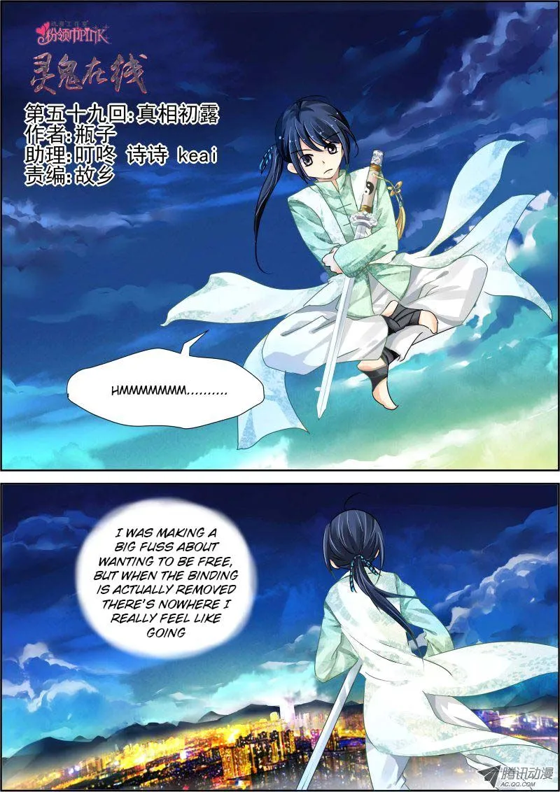 Soul Contract Chapter 59 Online - página 2